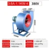 Centrifugal Fan, 4-72, 220V - view 6