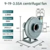 Centrifugal Fan, 440 V, Corded Electric - view 3