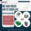 Centrifugal Fan, 5-51N016D, customizable - view 5