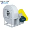 Centrifugal Fan, 5.5kw, 480V, Corded Electric - view 2