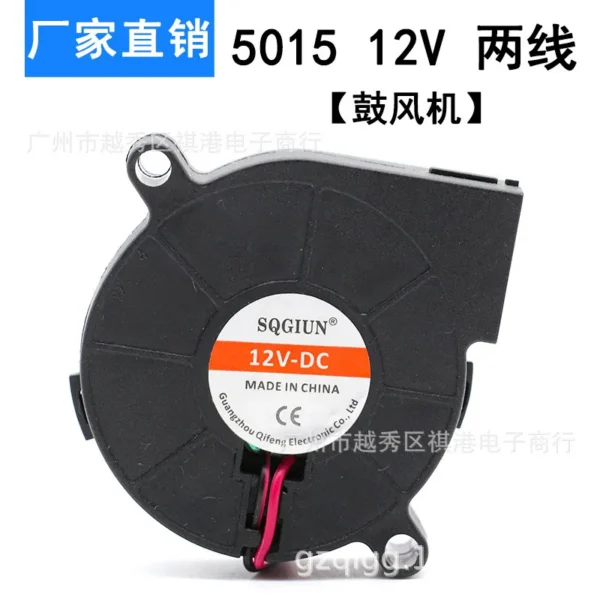 Centrifugal Fan, 5015, 5Cm, 12V - view 2