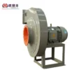 Centrifugal Fan, 9-26NO.5A, customizable