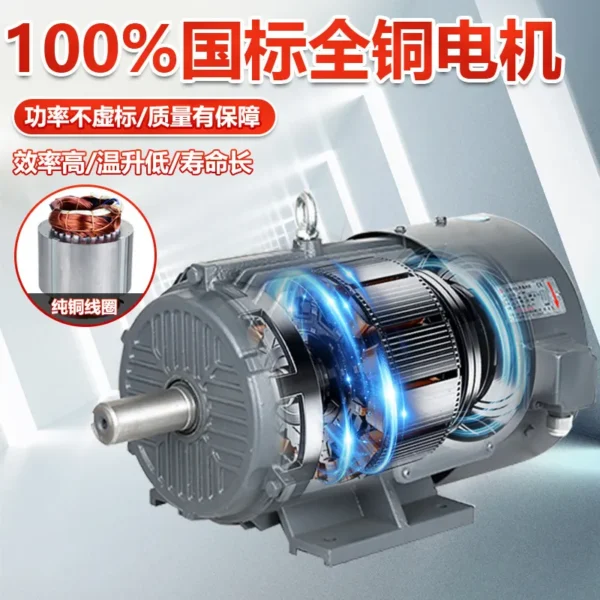 Centrifugal Fan, 912A, 380V, 2900, RPM - view 2