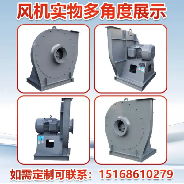 Centrifugal Fan, 912A, 380V, 2900, RPM - view 3