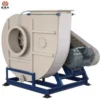 Centrifugal Fan, customizable - view 3