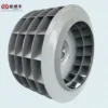 Centrifugal Fan, customizable, Radial Fan