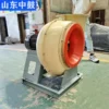 Centrifugal Fan, FRP, 380v, Electric - view 4