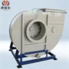 Centrifugal Fan, FRP, customizable
