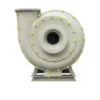 Centrifugal Fan, FRP, Explosion-proof
