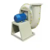 Centrifugal Fan, FRP, Explosion-proof - view 3