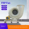Centrifugal Fan, FRP, Explosion-proof - view 5