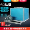 Centrifugal Fan, HTFC, electric - view 2