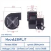 Centrifugal Fan, JEEK, 220V, 330W, 2800rpm - view 2