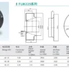 Centrifugal Fan, Plastic, Brushless, CNC - view 4