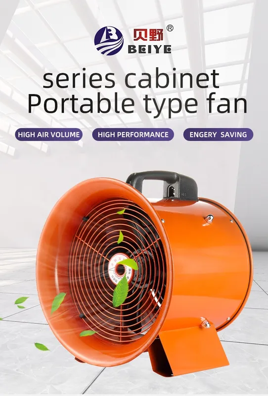 Centrifugal Fan, Portable, Axial, 300mm - view 2