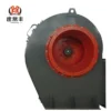 Centrifugal Fan, Steel, Stainless - view 4