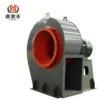 Centrifugal Fan, Steel, Stainless - view 5