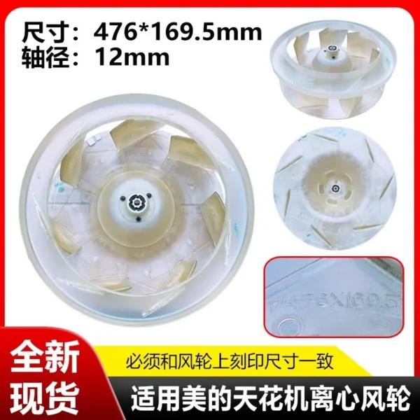 Centrifugal Fan, SUNWILL, 476-169.5-12mm, Plastic, Ceiling - view 5