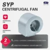Centrifugal Fan, SYP130, Max 1300cfm, Stainless Steel - view 2