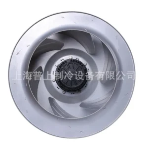Centrifugal Fan, YDWF67L42P2, B250X85, 220V, Aluminum