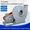 Centrifugal Fans - view 2