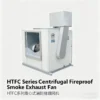 Centrifugal Fans, HTFC-I, 380V - view 4