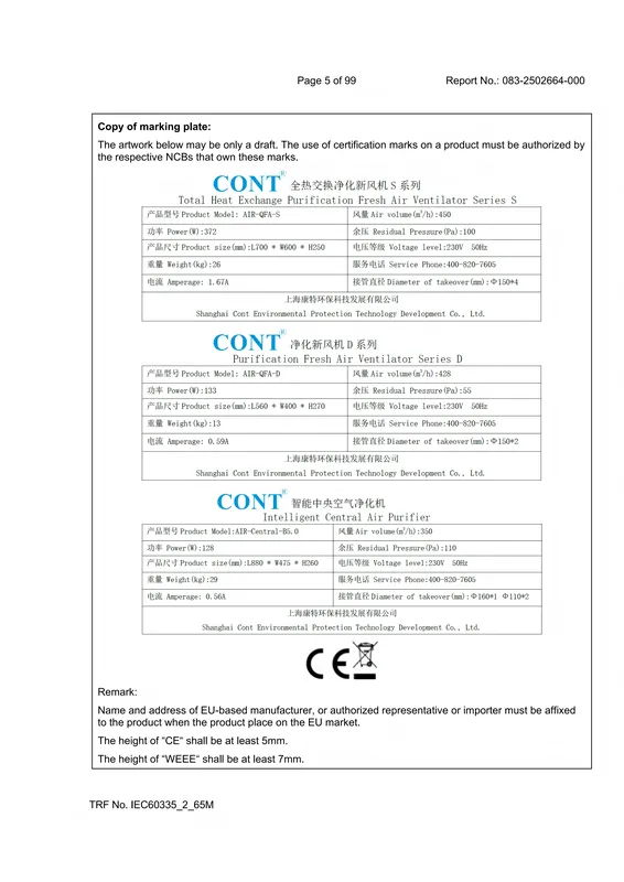 Centrifugal Fans, Wall, ERV, 70% - view 5