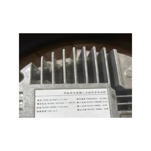 Centrifugal Industrial Fan, SC400F5-112-000, 380V467W, Axial - view 2