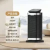 Ceramic Portable Electric Fan, PTC, 2000W - view 6