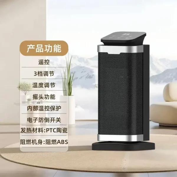 Ceramic Portable Electric Fan, PTC, 2000W - view 6