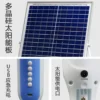 Charger Battery Stand Fan, 12v, Solar - view 5