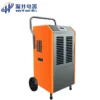 Commercial Industrial Dehumidifier, WETWELLS