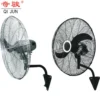 Commercial Industrial Stand Fan, 650mm, ORL, Wall - view 3
