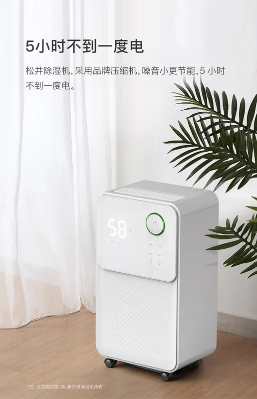 Commercial Mini Dehumidifier, Portable, 12l, 20l, Plastic - view 6