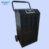 Compressor, SHIDA, 90L, 1450W, Portable - view 2