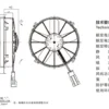 Condenser, 24V, Axial - view 4