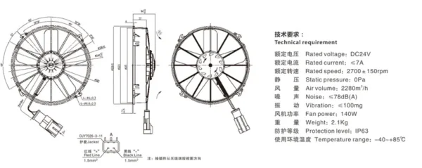Condenser, 24V, Axial - view 4