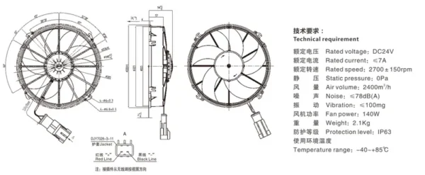 Condenser, 24V, Axial - view 5