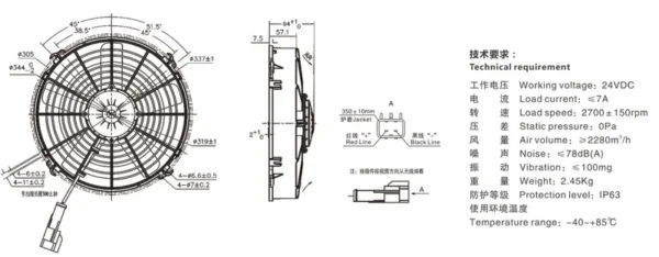 Condenser, 24V, Axial - view 6