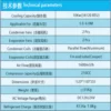 Condenser, 35000BTU, 5~6M, 24V/12V, AC154.140RV - view 4