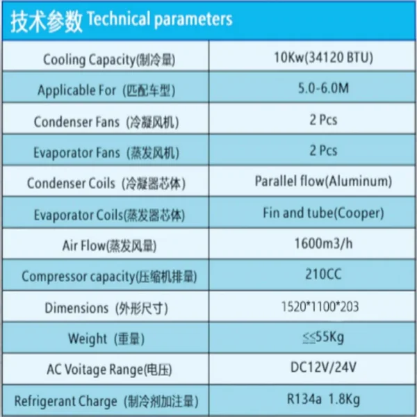 Condenser, 35000BTU, 5~6M, 24V/12V, AC154.140RV - view 4