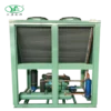Condensing Unit, 220 V, 5-30ton
