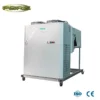 Condensing Unit, Monoblock, 3HP, Inverter - view 2