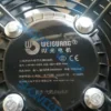 Condensing Unit, WEIGUANG, YYW, Axial - view 2