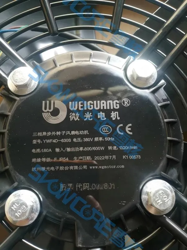 Condensing Unit, WEIGUANG, YYW, Axial - view 2