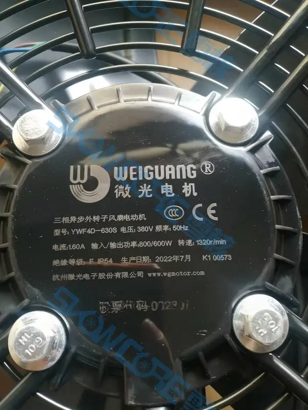 Condensing Unit, WEIGUANG, YYW, Axial - view 3