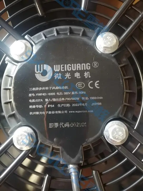 Condensing Unit, WEIGUANG, YYW, Axial - view 5