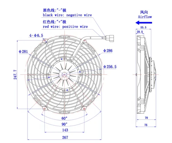 Conditioning System Condensing Fan, 12V/24V, Axial - view 3