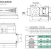 Conditioning Water Duct Fan, 220V, HVAC - view 4