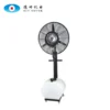 Cooling Electric Mist Fan, 220V, Cast Iron - view 2